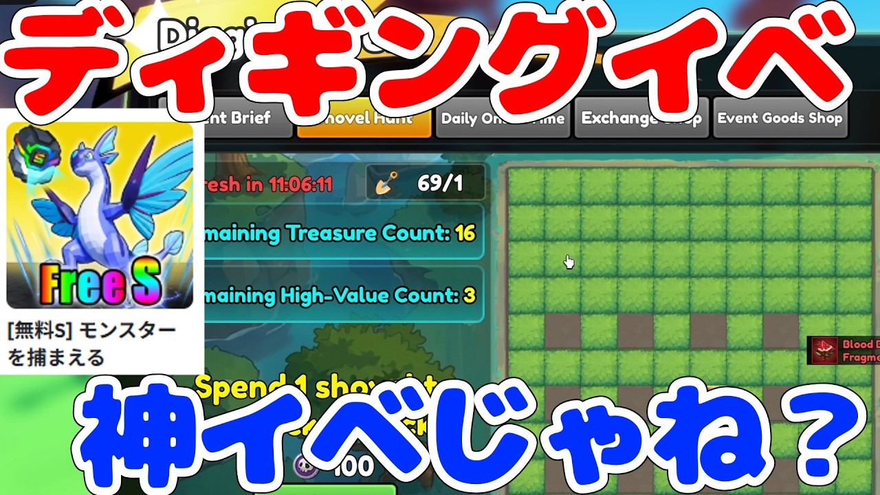 Amazing Event] My personal recommendation for how to proceed with