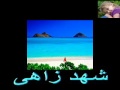 الرشيد كسلا رماد الذكرى لو صحاك لاتهتم شهد زاهى