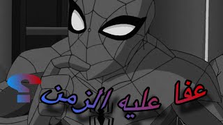 هل انميشين سبيكتاكيولار سبايدر مان يستحق المشاهدة ؟ | ‏spectacular spider man