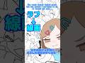 【解決!】 🎨ラフは良いのに清書でダサくなる人の解決法4選👀|メディバンパレッタ #shorts