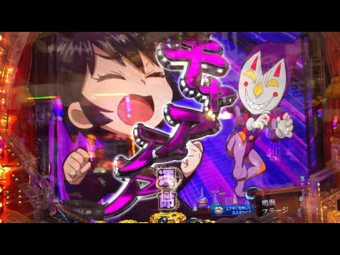 Pからくりサーカス 先読み運命保留