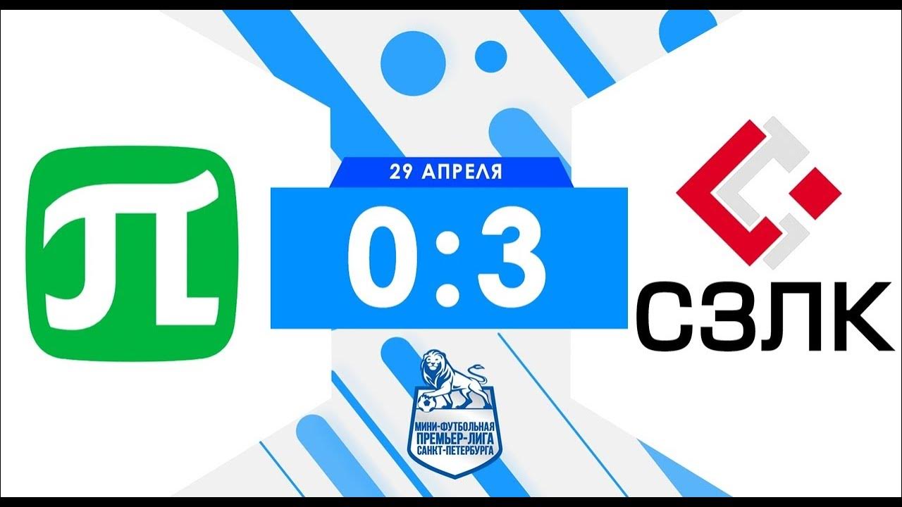 Sslk видео. Sslk видео