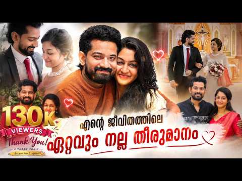 ഞാൻ കണ്ടിട്ടുളള ഏറ്റവും നല്ല വൈദീകൻ..| Joseph Annamkutty Jose