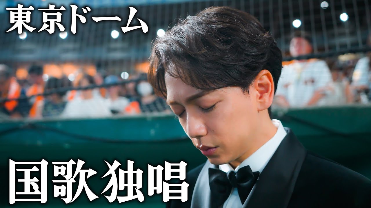 【感動】東京ドームで