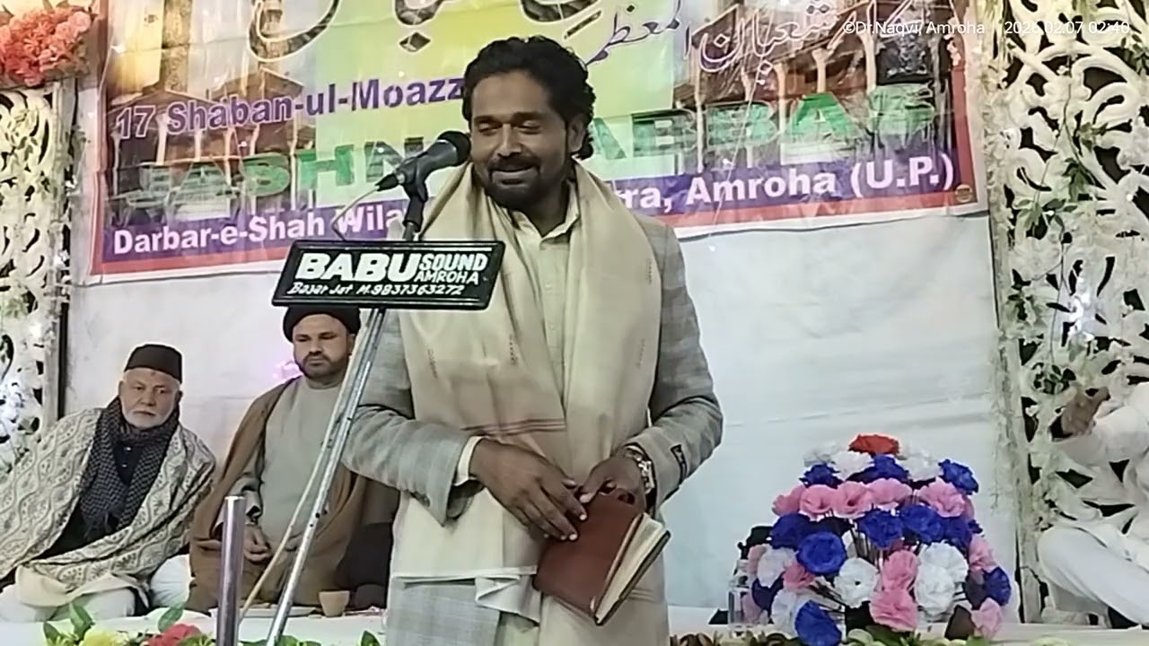 सिर्फ़ मक़तल का लिया था जायज़ा अब्बास ने। #abbas #drnaqviamroha 