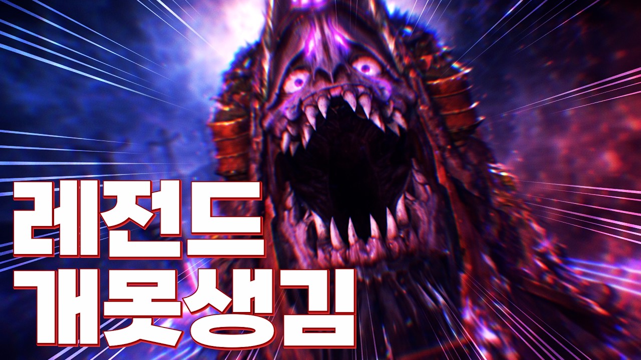 진짜 개못생겨서 싸우기도 싫음  [파판14]