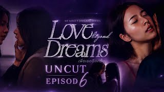 Love beyond dreams [UNCUT VERSION] ep 6 🤍🔥🥵. @MeMindYOfficial#viralvideo #video 