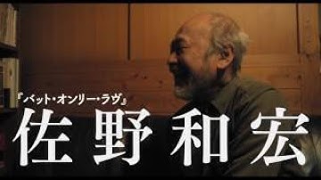秋の理由 Aki no Riyuu (2016) 映画予告編