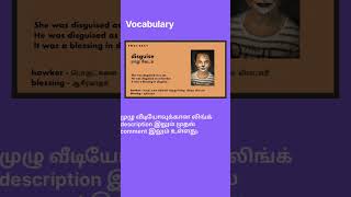 Vocabulary Disguise