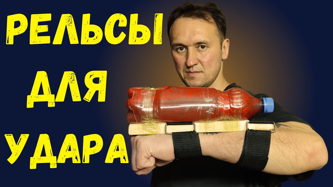 Эта ошибка в ударе есть у всех. Тренажёр решает за 3 минуты