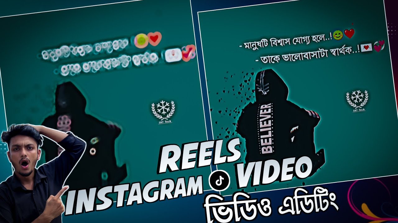 Instagram Reels Video Editing||Facebook Status Video Editing||IAT Tech||