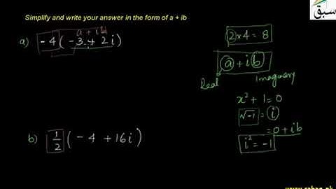 Problem 1  Multiplication of Complex with Scalar Numbers(Class Pre-9th & 9th .Subject: Mathematics )