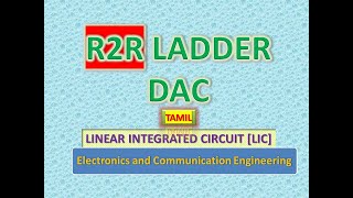 R-2R ladder DAC in Tamil