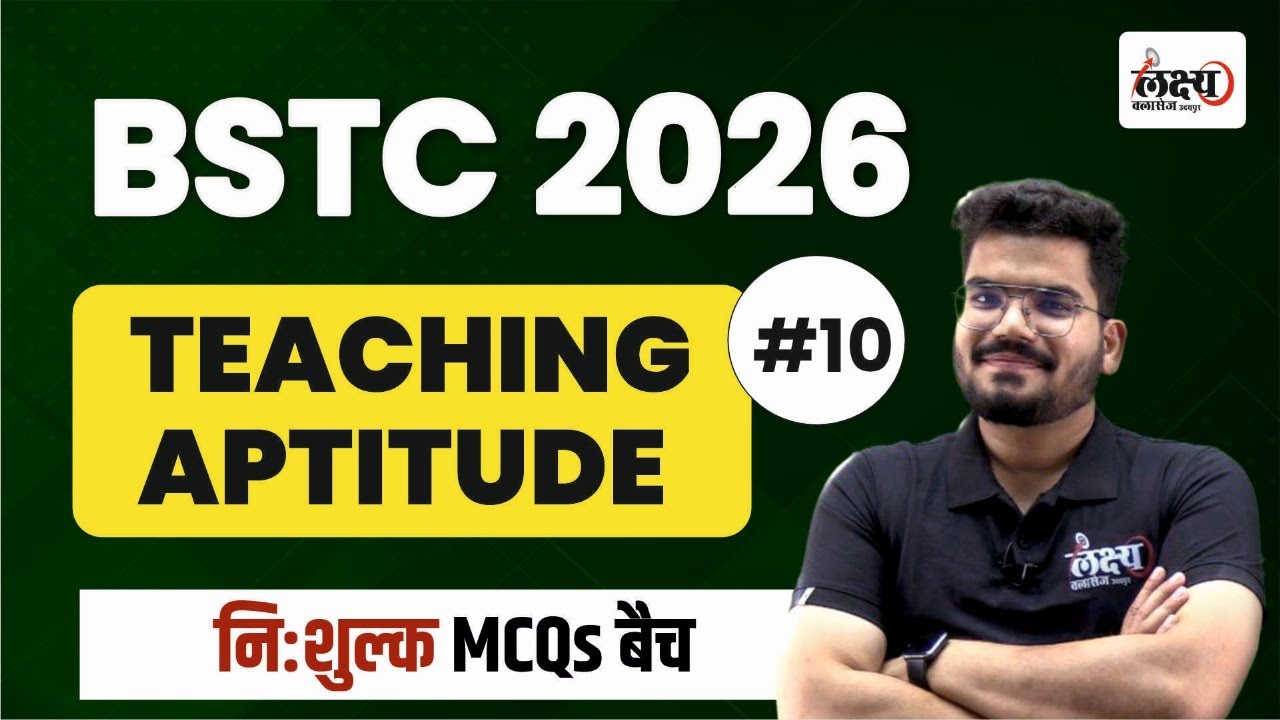 BSTC Teaching Aptitude Classes 2026 | व्यावसायिक अभिवृत्ति MCQs | BSTC Shikshan Abhiruchi 2026 | #10