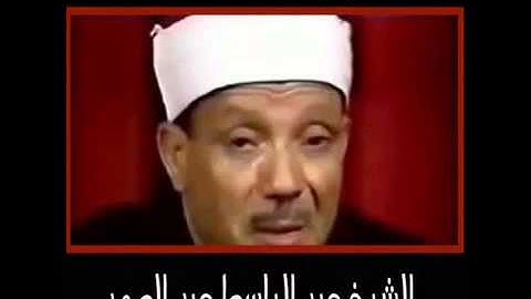 الشيخ عبد الباسط عبد الصمد - سورة العاديات