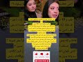 انتي خطـ ـفتي خطـ ـيب صا حبتك وعملتيلها بـ ـلوك اه صا حبتك بقالها قد ايه 10 سنين ا