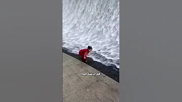 الشلال العجيب في الصين 