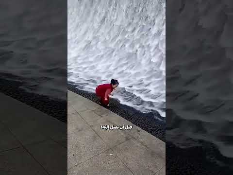 الشلال العجيب في الصين