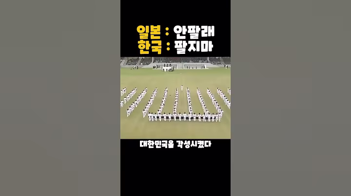 일본의 수출규제, 오히려 한국 반도체를 각성시켰다