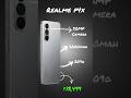 realme P4x -Best Phone Under 15K?