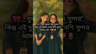 AR #caption007 #boina #unfrezzmyaccount