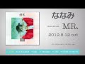 New mini album 「MR.」trailer