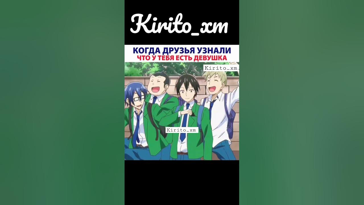 😂😂😂(Моя первая гяру ) #мояперваягяру #kir1toxm #kiritoxm #k1ritoxm # ...