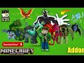 Minecraft Ben 10 Ultimate tricks download mod