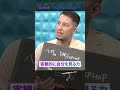 【バスケ河村勇輝】バスケIQを高める方法！ #nba #河村勇輝 #グリズリーズ #スポーツ #shorts