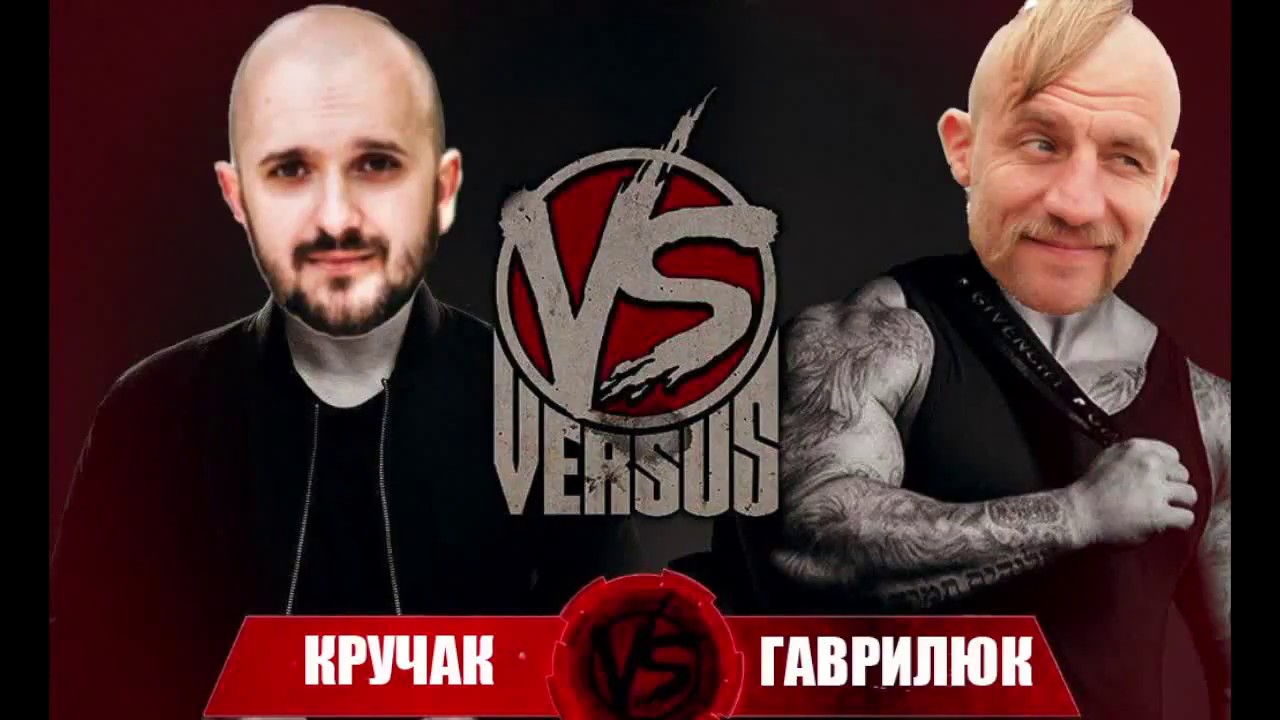 Гаврилюк виталий киев