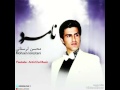 Mohsin Lorstani 2017 Namard محسن لرستانى اهنگ جديد و زيباى بنام نامرد 