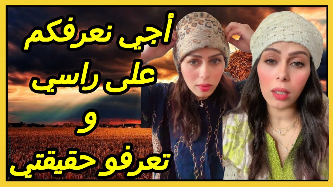 أصحاب التعالق المستفزة🤣 بانو ليا غلطو في العنوان🤣مع كريتيك