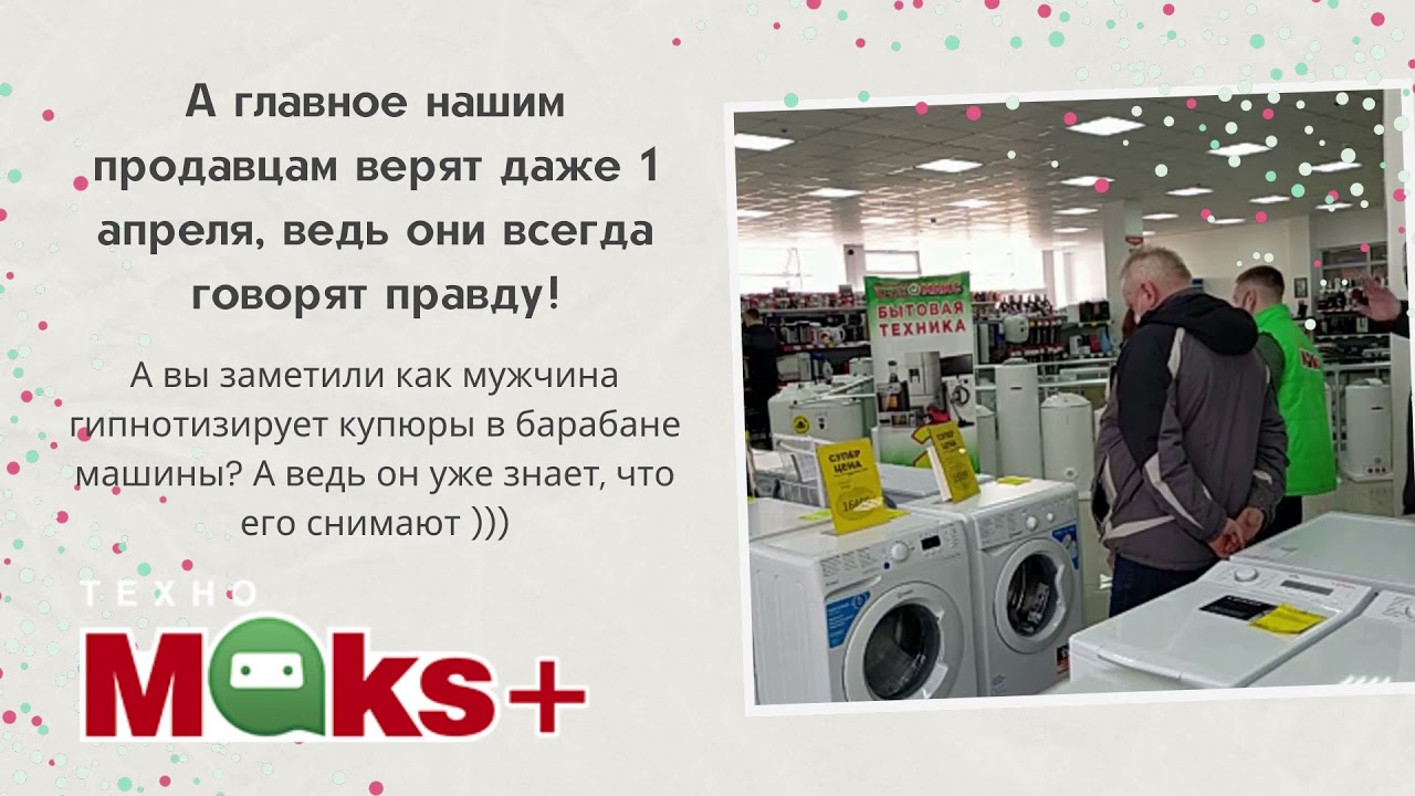 Магазины Бытовой Техники В Донецке Днр