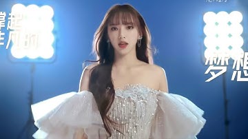 Trình Tiêu Cheng Xiao x Đại sứ thương hiệu Vaseline
