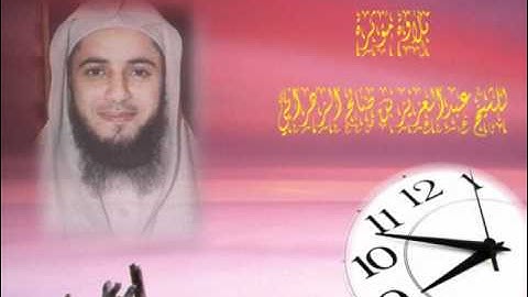 تلاوة عراقية من سورة يوسف للشيخ عبد العزيز الزهراني