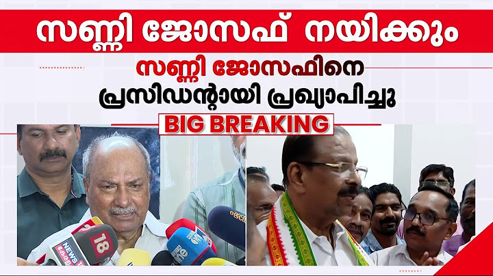 കെ. സുധാകരൻ കോൺ​ഗ്രസിനെ പല പ്രതിസന്ധി ഘട്ടങ്ങളിലും ധീരമായി നയിച്ച നേതാവ്- എ.കെ ആന്റണി | Congress
