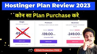 Hostinger Plan Review  How to Select Best Hosting Plan for Any Website | Hostinger Plan Explained