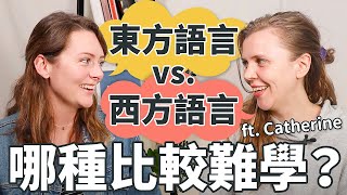 European vs Asian Languages (Which To Learn?)