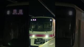 高尾山口駅を発つ京王8000系8728編成