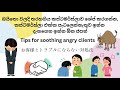 essential Japanese for avoid trouble with customers #japanesemanners #japaneseforbeginner #education