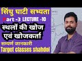 |||Upsc|||mpsc|||all one day exam |||all state psc|||