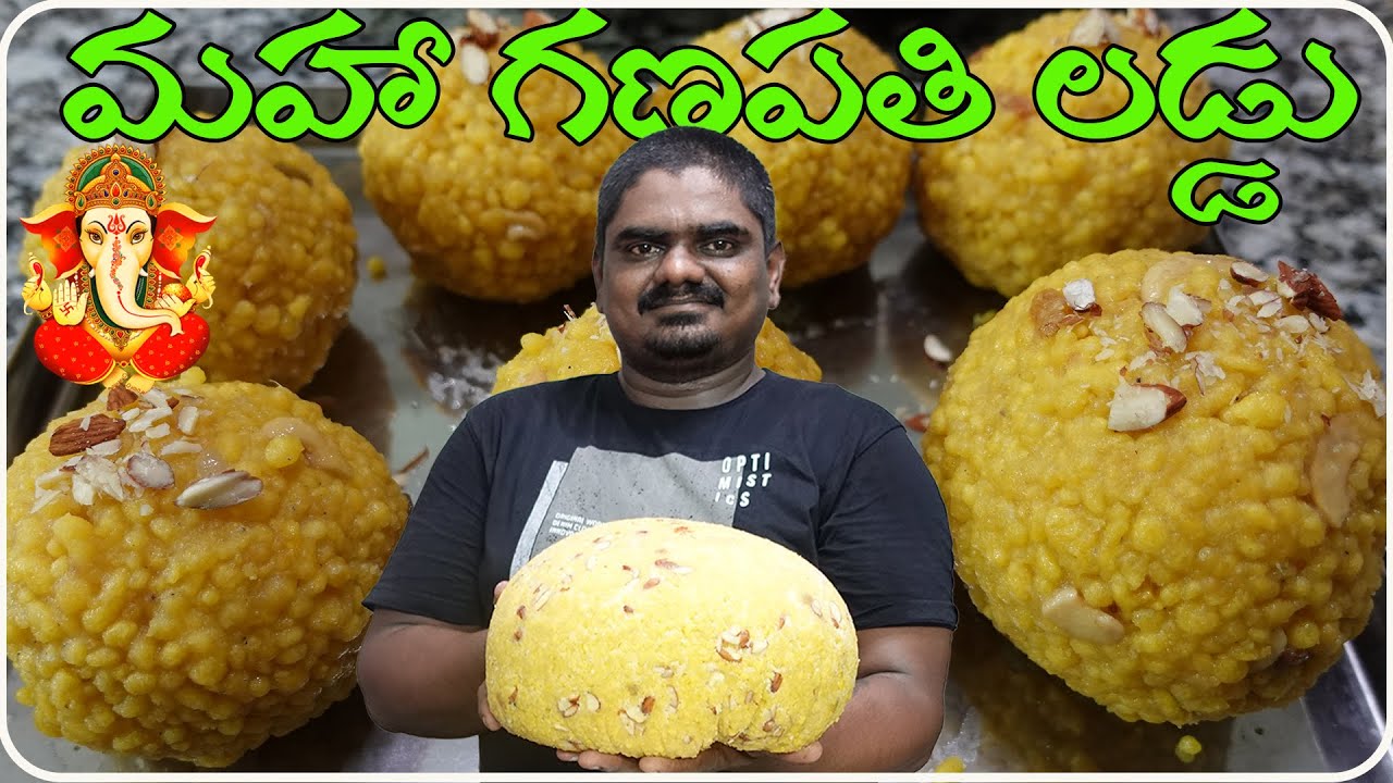 మహా గణపతి లడ్డు || Ganesh Laddu by Everyday Cooking