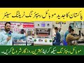 Jadeed mobile repairing training centre in Lahore | Mobile repairing full course