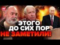 💥ШЕЙТЕЛЬМАН: Макаревич УНИЗИЛ Путина! Россия ГОТОВИТ шокирующие данные об Израиле @sheitelman