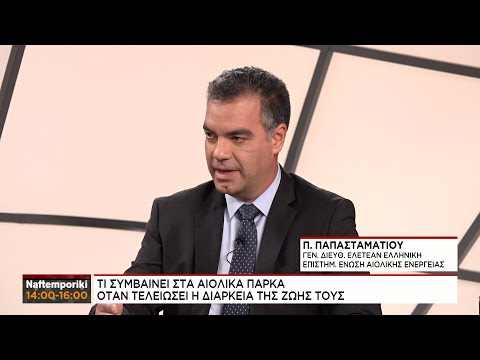 Βίντεο: Τι συμβαίνει στο πολιτειακό πάρκο Κάστερ;