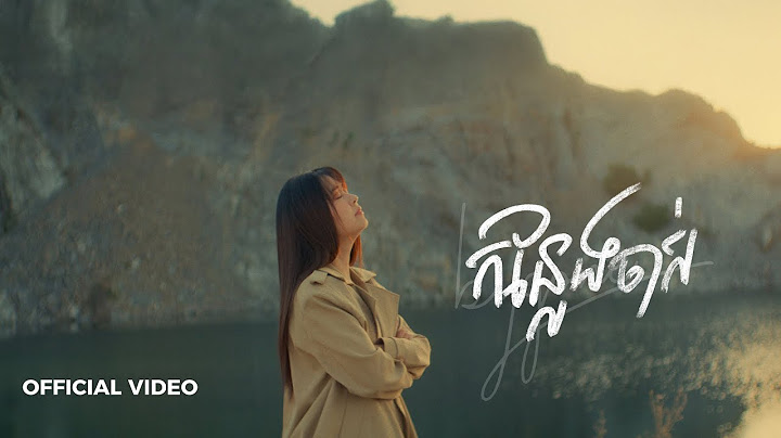 កន្លែងចាស់ (Bygone) - Pich Solikah | Official Video