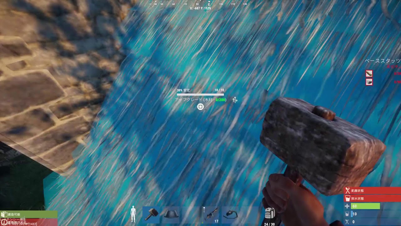 【Rust】PS4建築練習！ YouTube