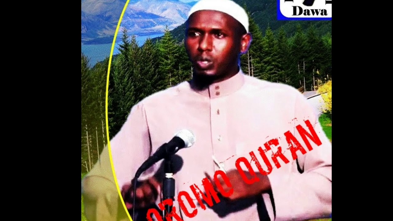 Oromo Quran by shek Abdulhakim Mohammed 2020 part-1