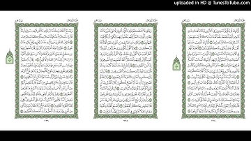 موقع القران يوميا | الجزء 12 | الربع 2 | القارئ: مشاري راشد العفاسي