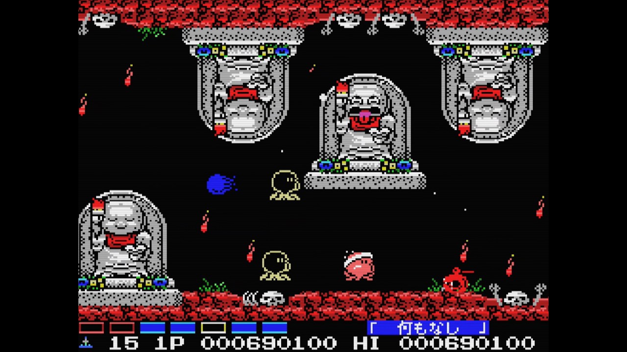 MSX] Bonus Stages (1 ~ 3) エクストラステージ 🐙 | Parodius
